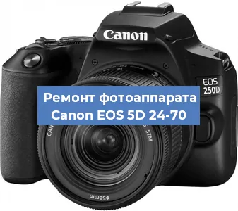 Замена зеркала на фотоаппарате Canon EOS 5D 24-70 в Тюмени